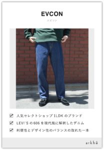 EVCON THOUSAND MILE SUMMER SWEAT SET エピコン...+masdar-pc.com